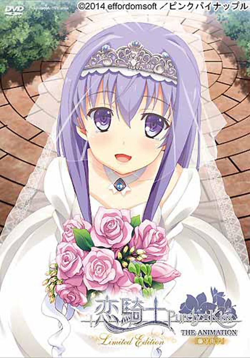 [JDXA-57220] 戀騎士 Purely☆Kiss The Animation Limited Edition 「藤守由宇」