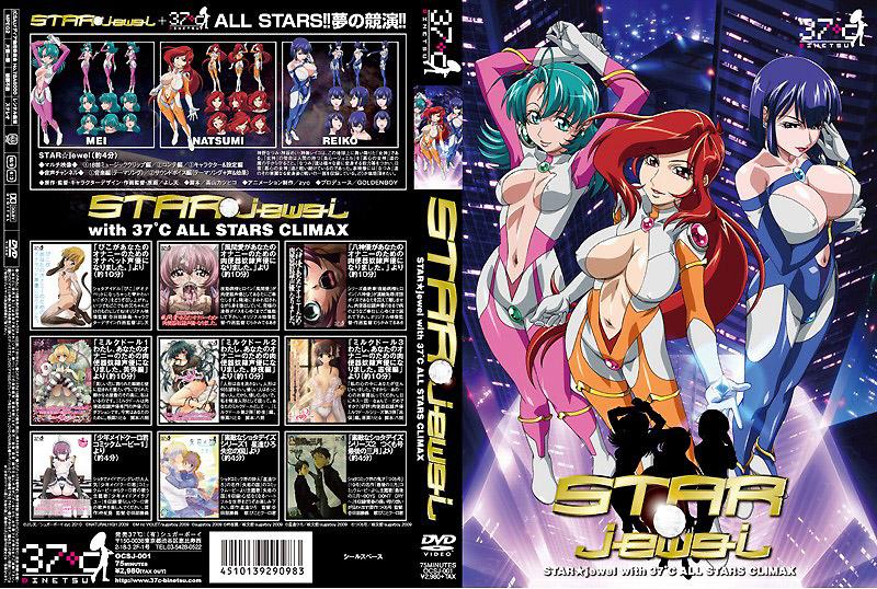[OCSJ-001] STAR☆jewel with 37℃ ALL STARS CLIMAX