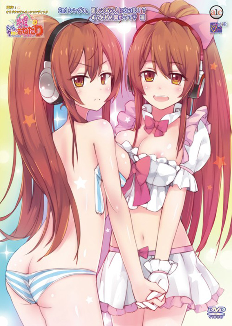 [ACCDP-1010] 神經病步理的強求～耳機不能拿下來～ 2 深愛的那人身邊有其他女人!? 一直跟我黏在一起篇