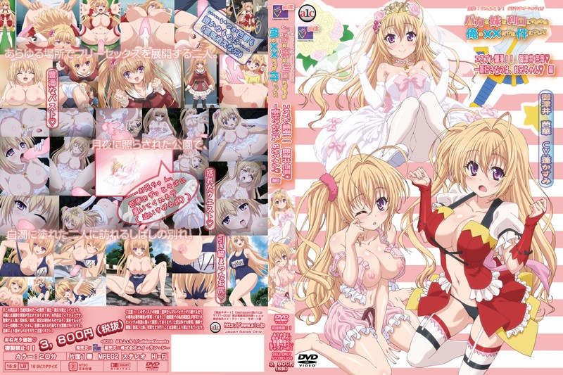 [n_668accdp1004a] 蠢妹超愛我肉棒啊！御津井芭華角色扮演篇